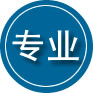 海宁专业道路救援