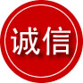 海宁诚信救援服务