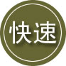 海宁24小时道路救援