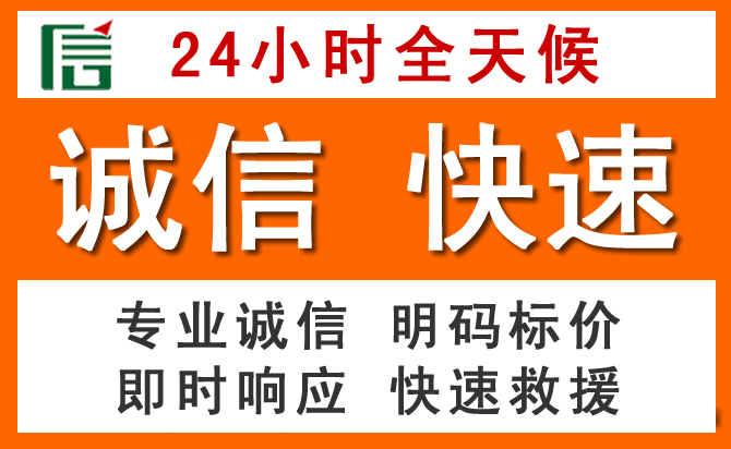 如何制定合理价格策略缓解海宁道路救援售后压力