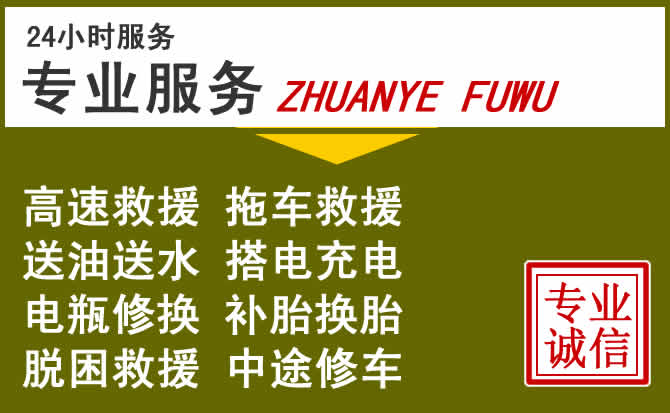 新能源汽车保有量攀升，海宁道路救援行业未来发展新趋势解析